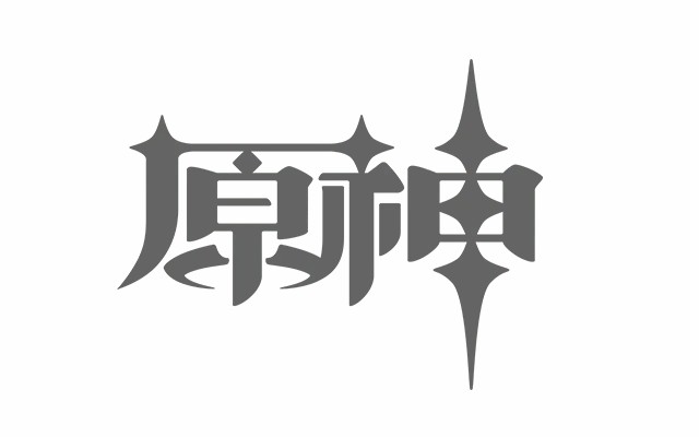 原神图片
